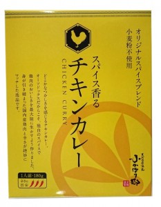 ふかほり邸　チキンカレー180g